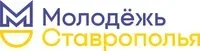 Молодежь Ставрополья